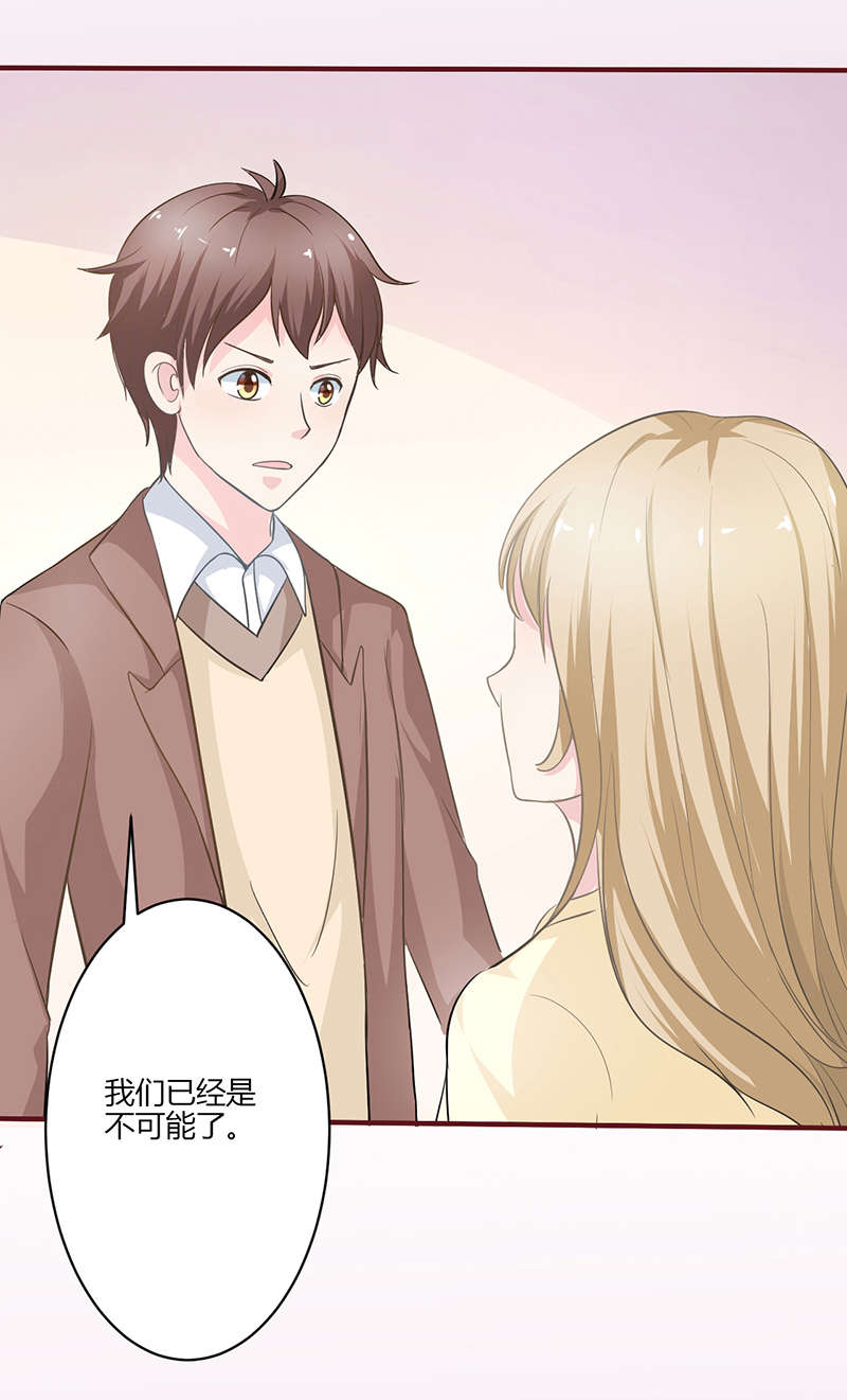 第9章：忘不掉10
