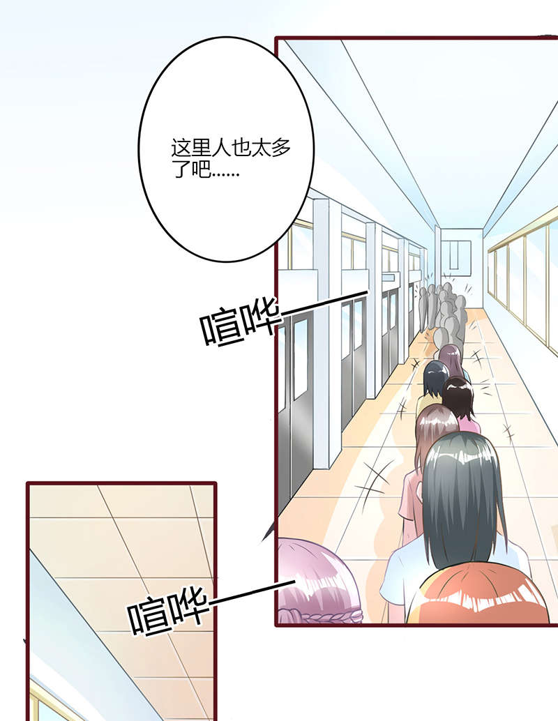 第22章：排队8