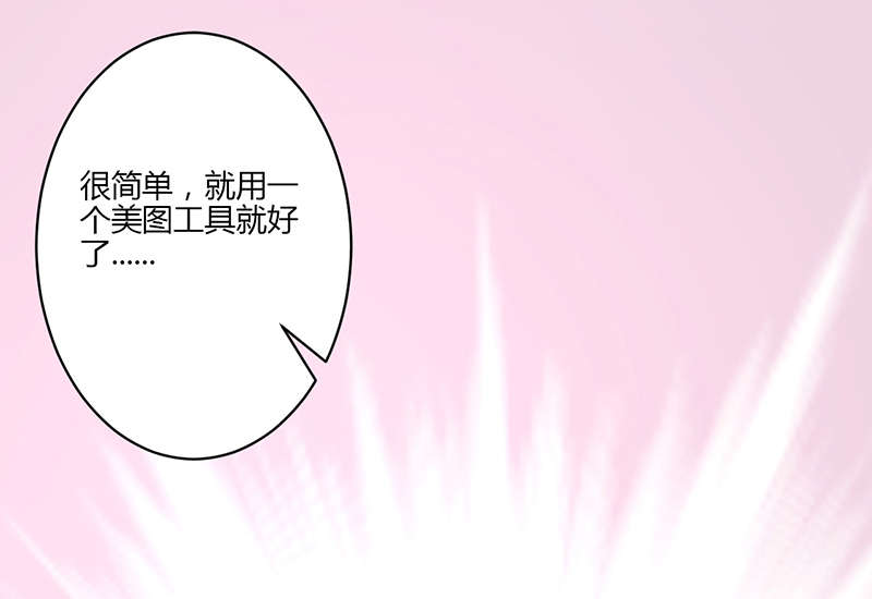 第18章：心跳加速0