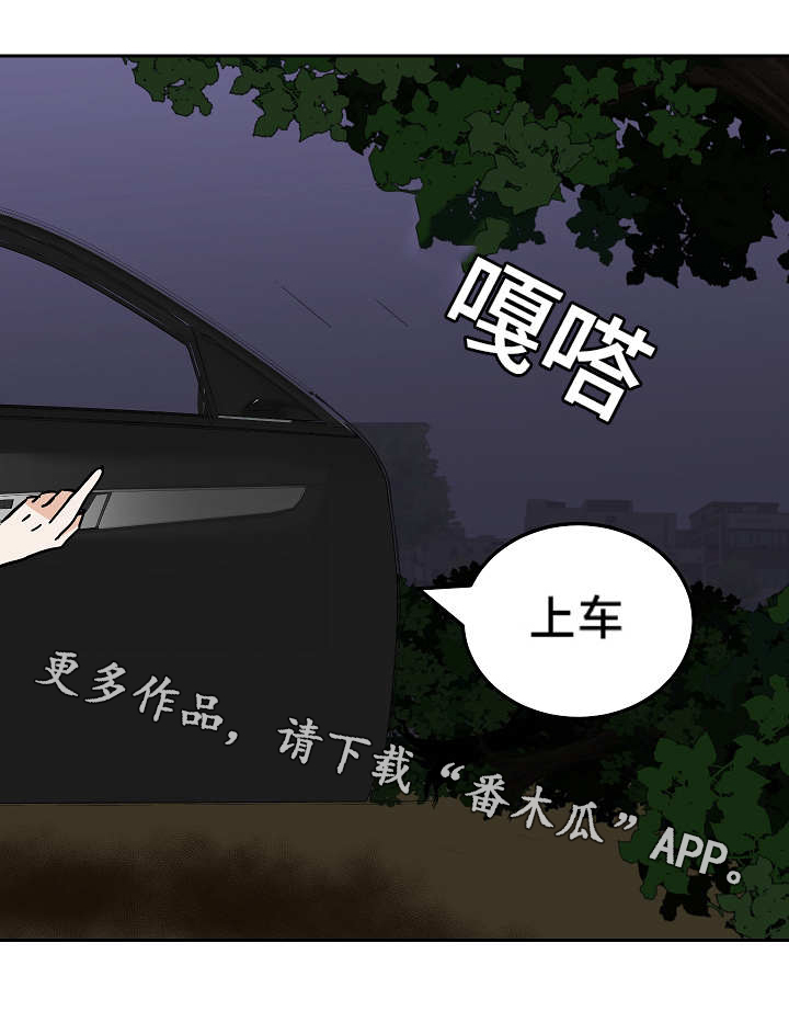 第46章：屈服10