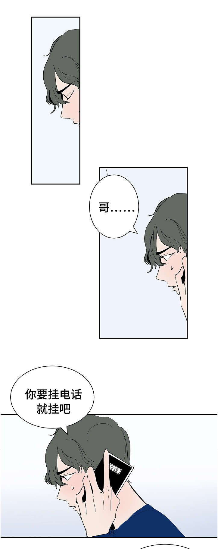 第9章：酒瘾15