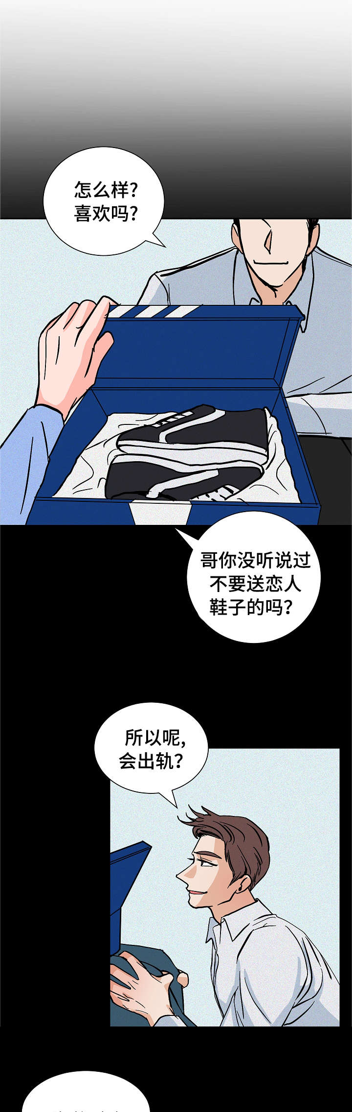 第21章：要挟4