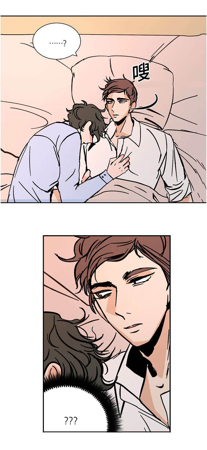 第17章：两个人8