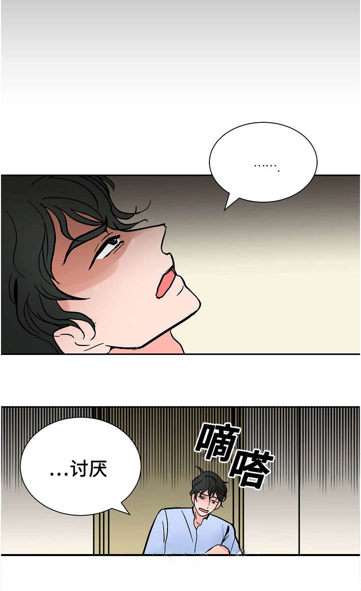 第15章：旅游9