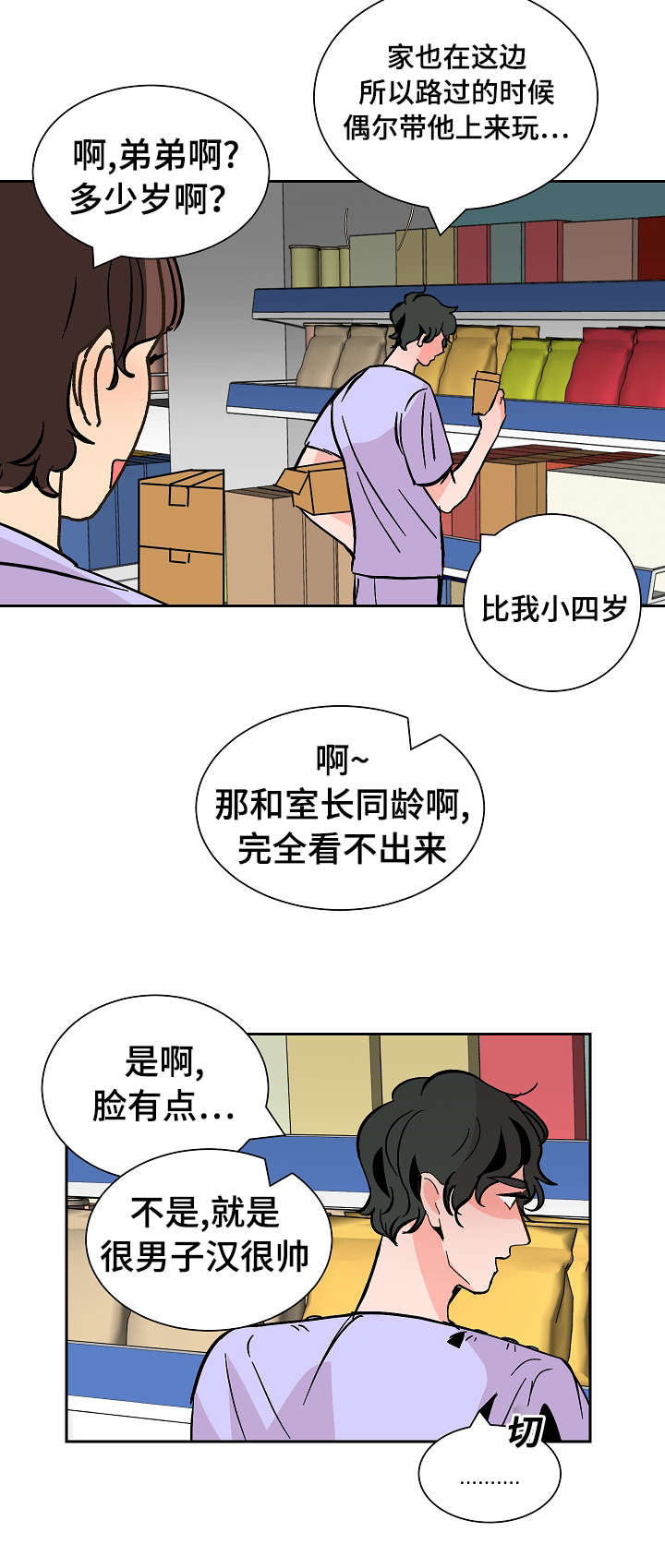 第29章：贪心3