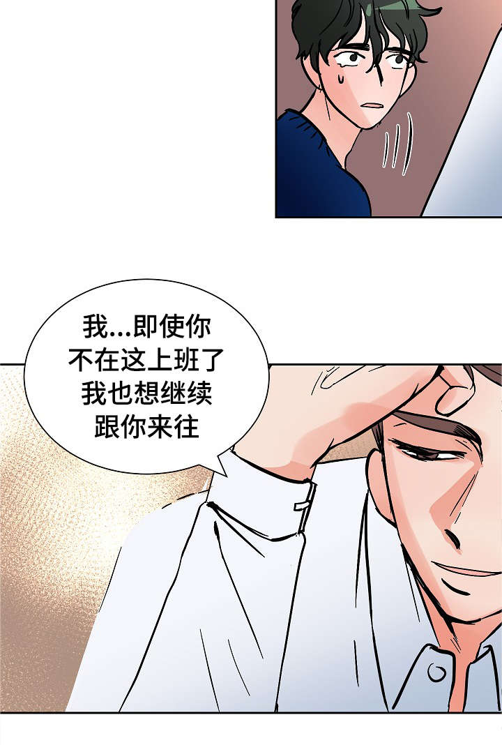 第14章：看出6