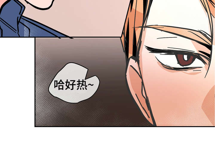 第30章：眼神11