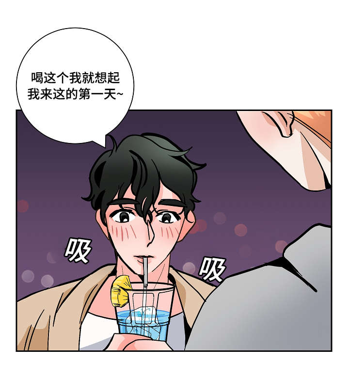 第27章：下药5