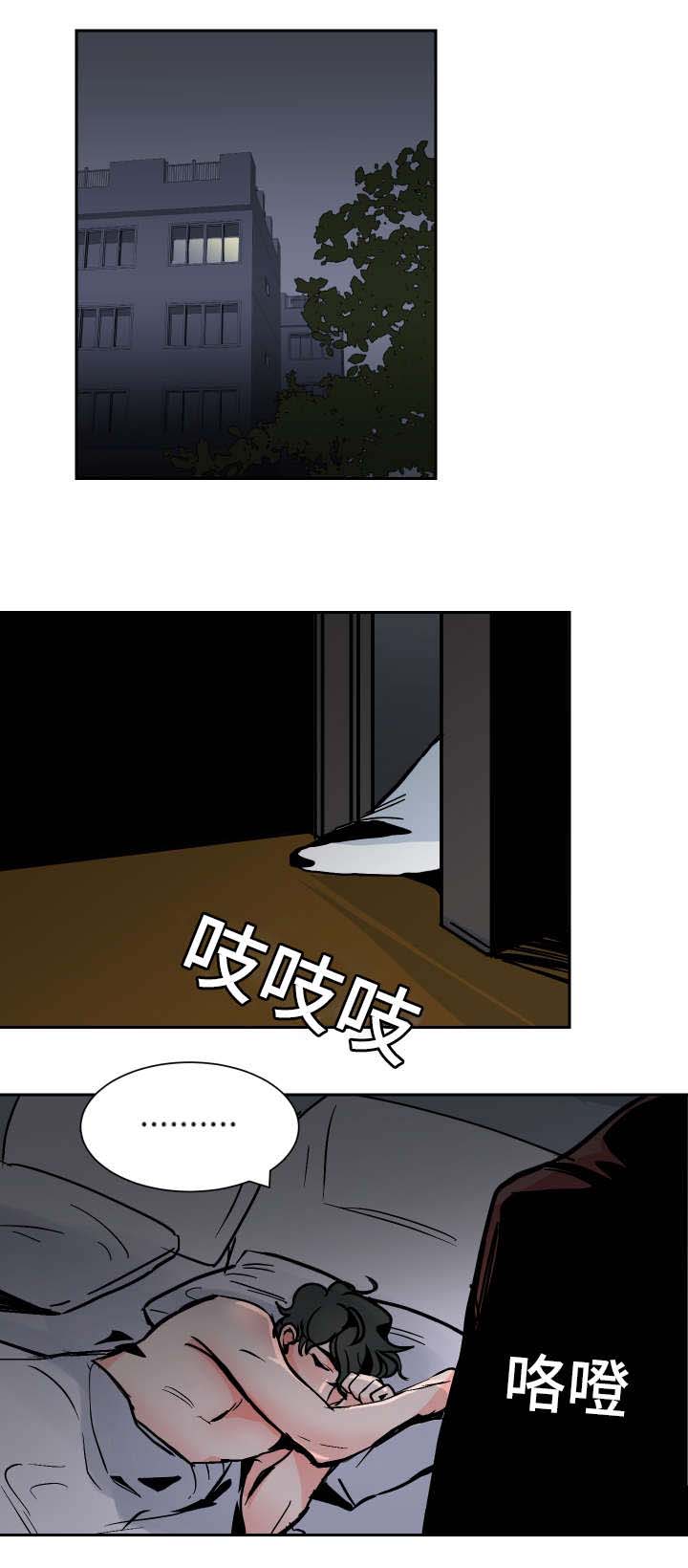 第36章：回去盘问7