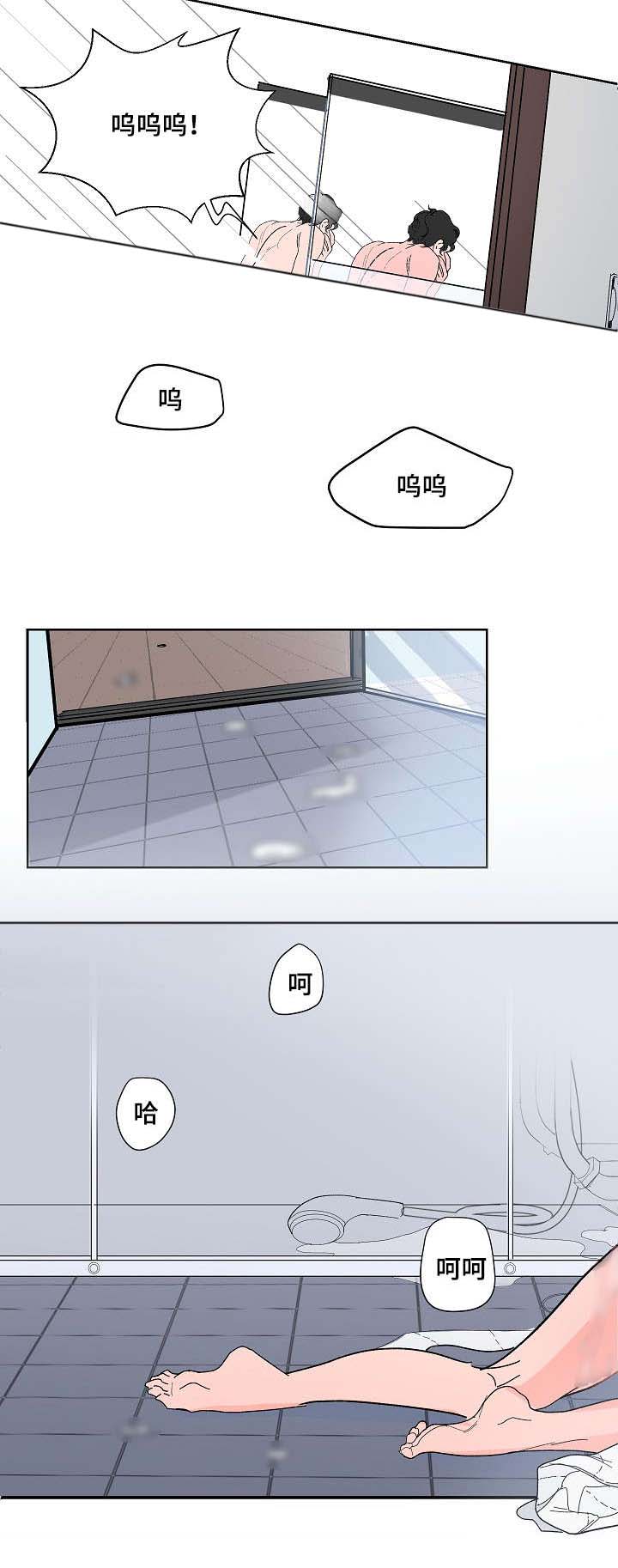 第4章：把我当什么8