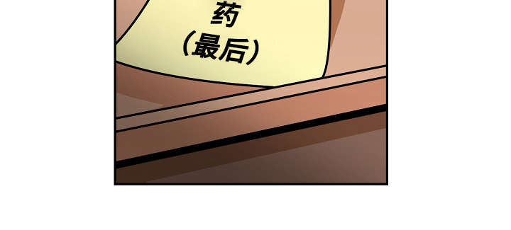 第26章：希望6