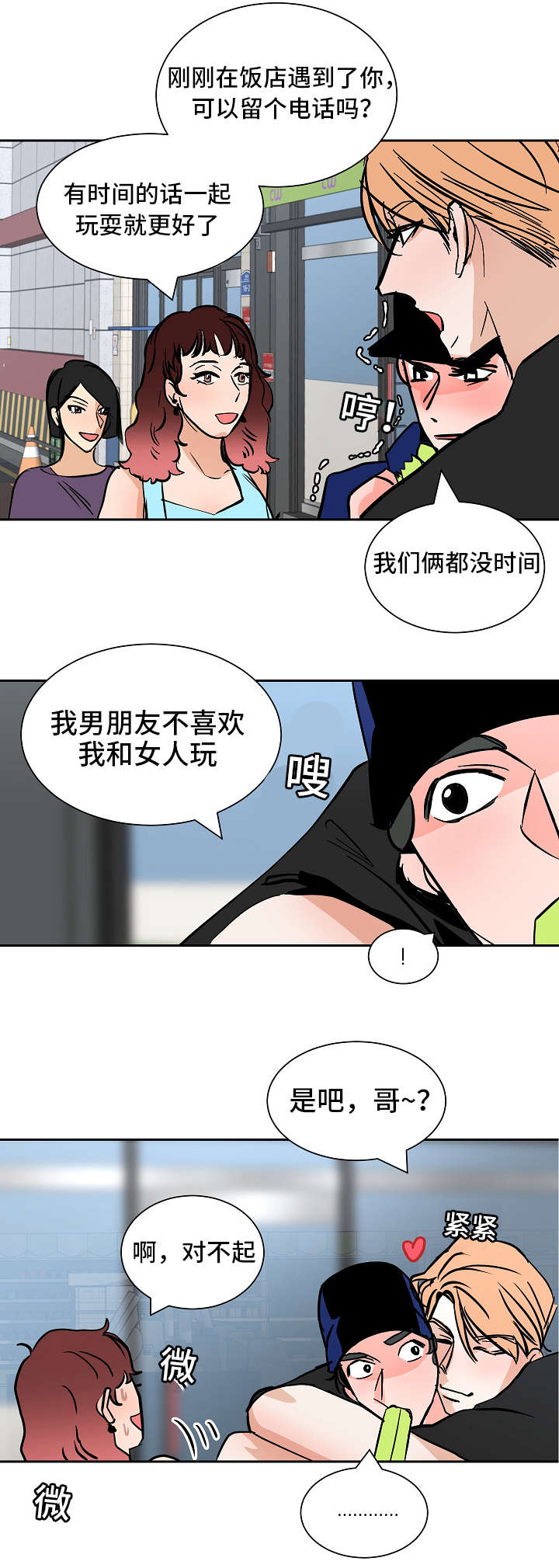 第32章：对话1