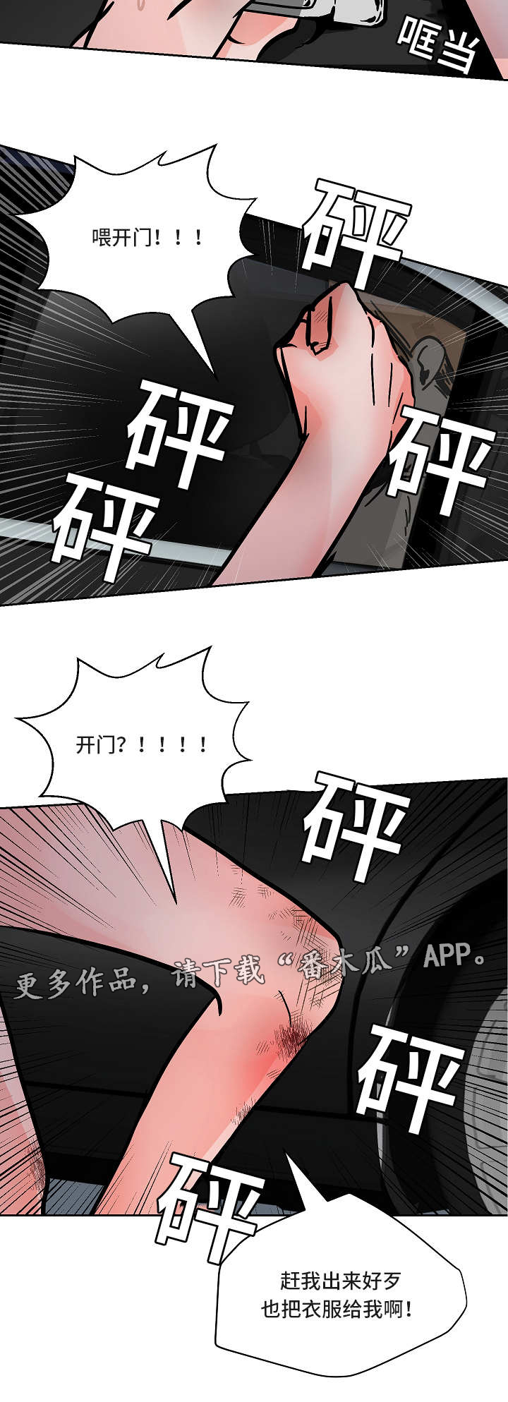 第45章：求你了2
