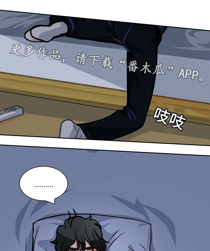 第48章：逃跑7