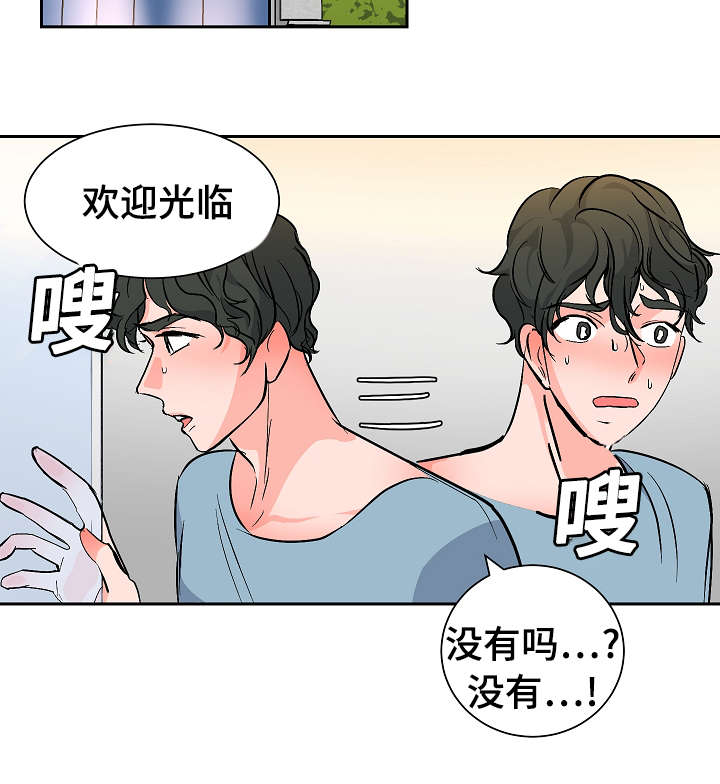 第24章：惊险2