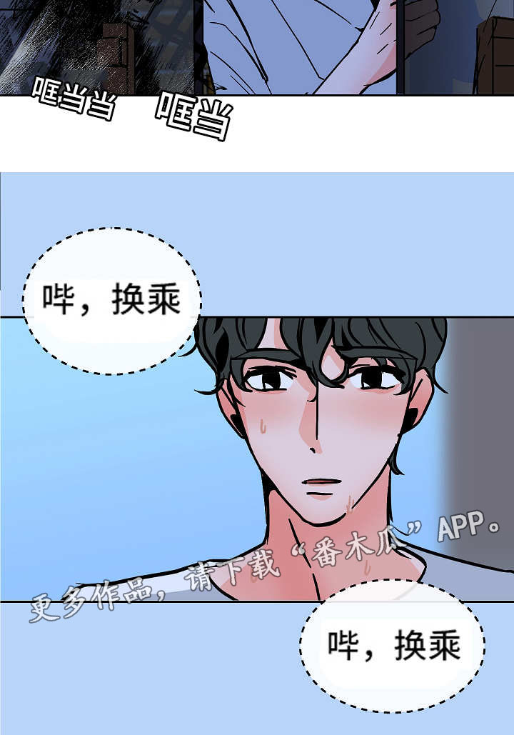 第39章：同居9