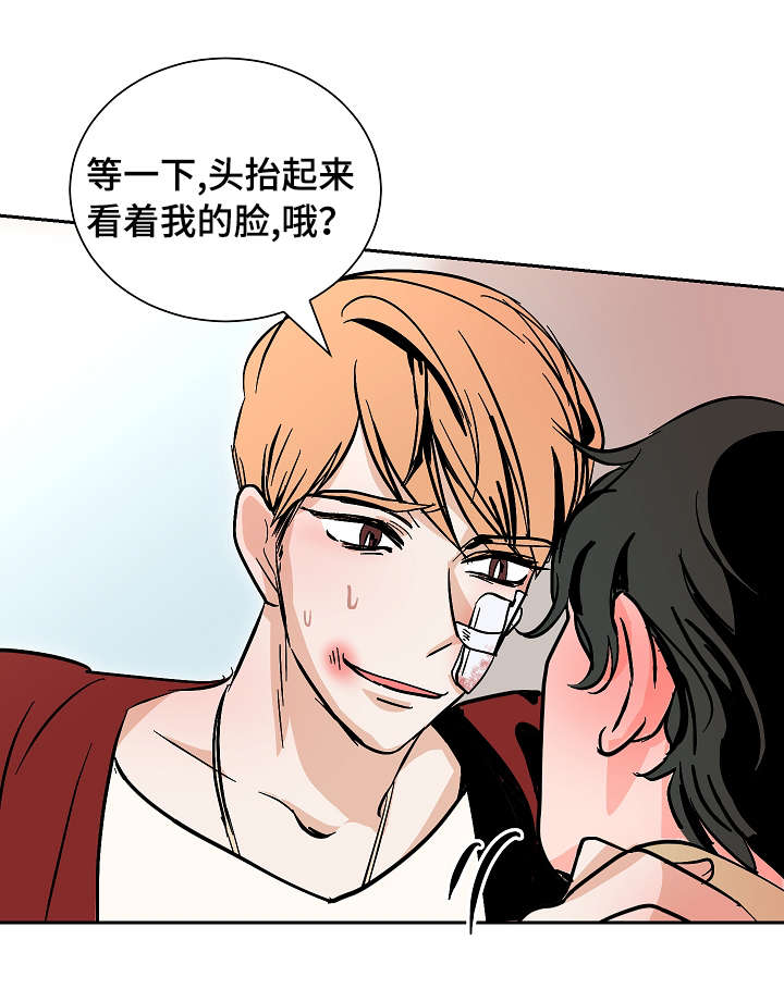 第22章：不舒服18
