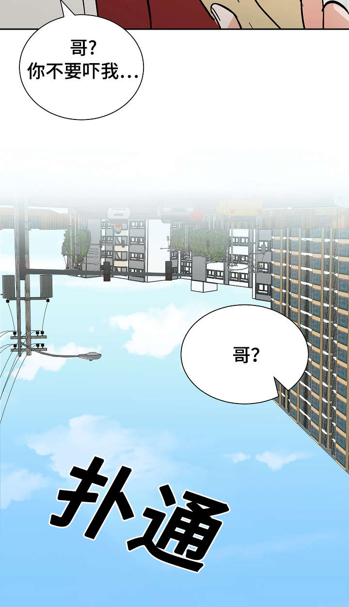 第22章：不舒服22