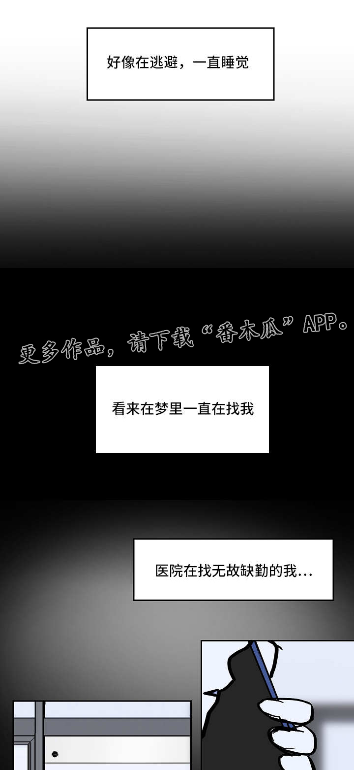 第47章：意料之外的方式18