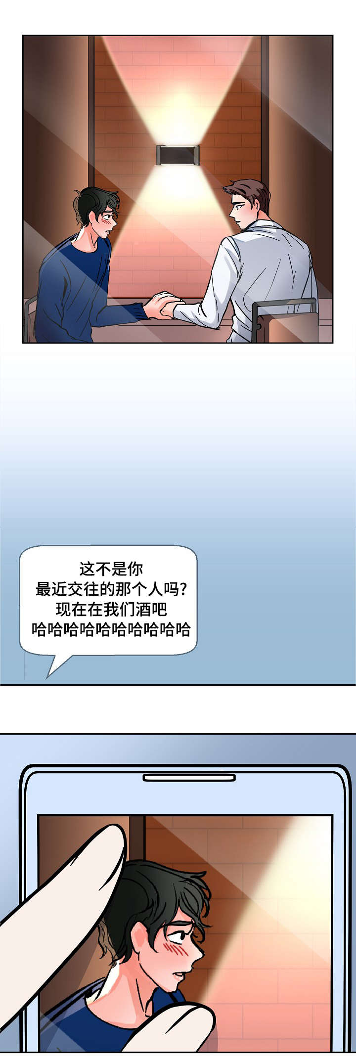 第14章：看出7