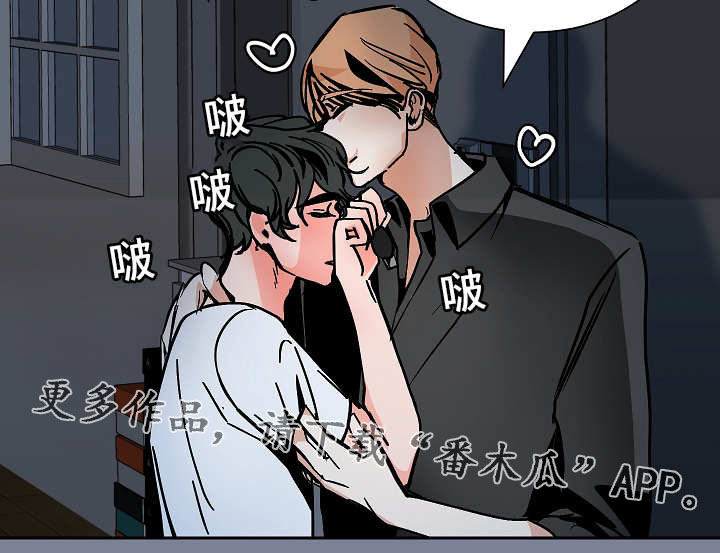 第41章：安慰16