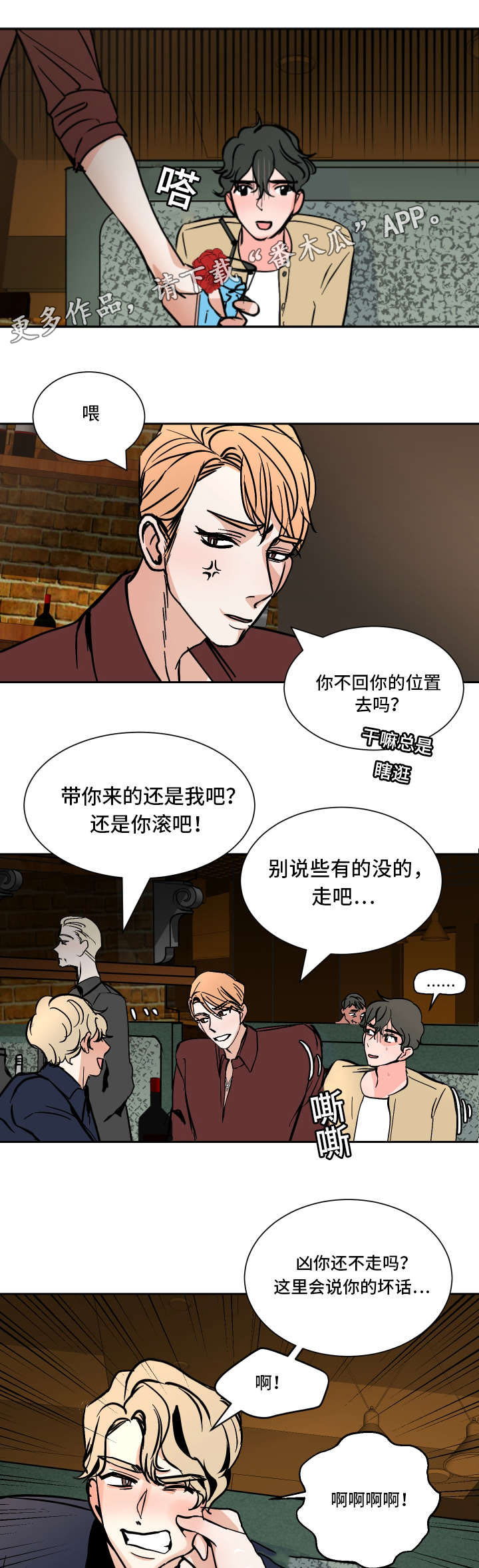 第37章： 路远10