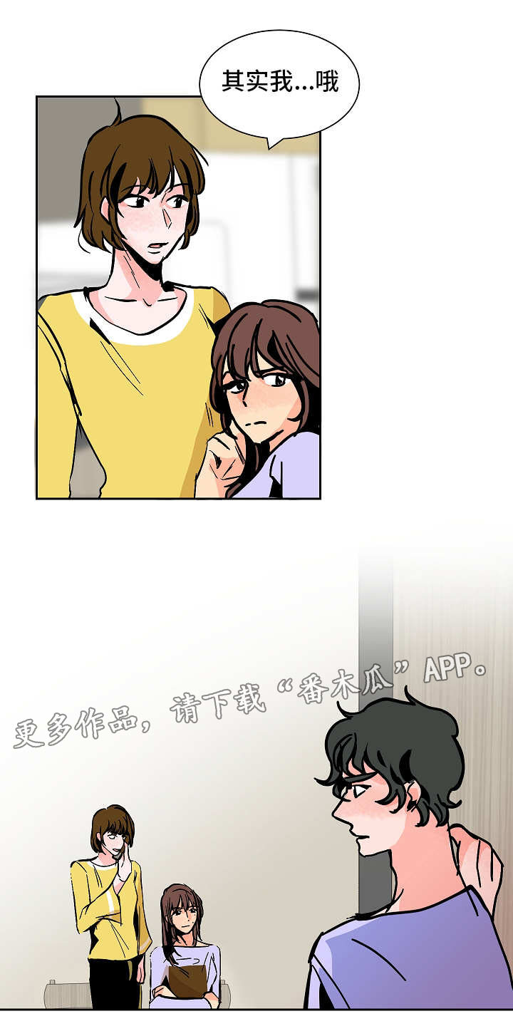 第39章：同居18