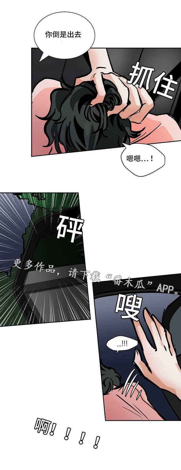 第44章：讨厌你17