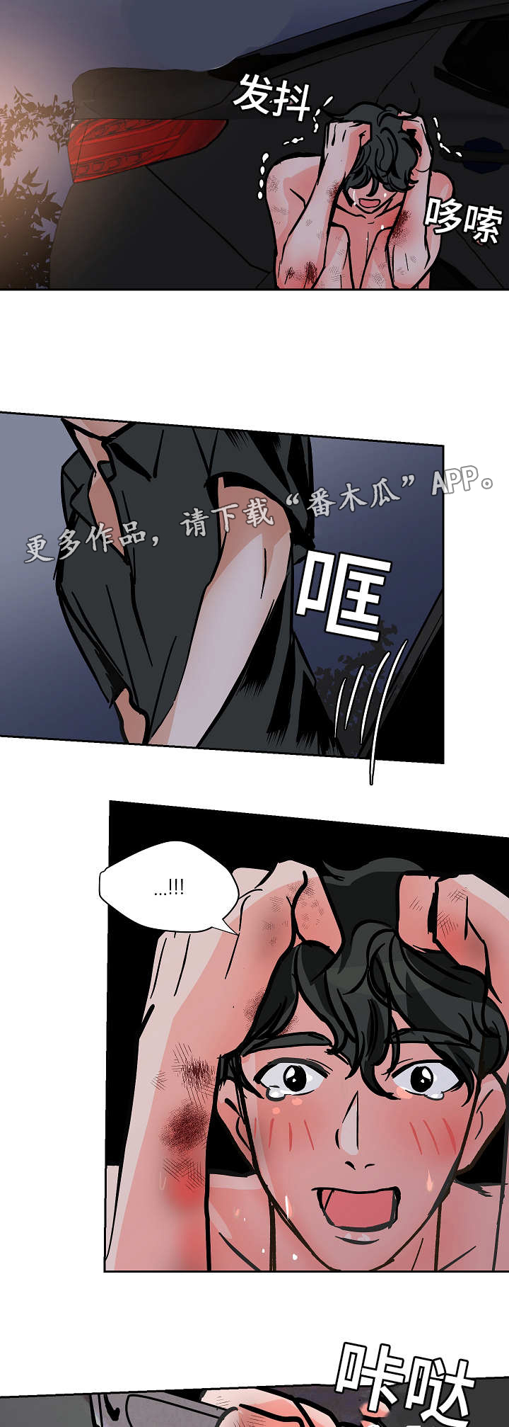 第45章：求你了8