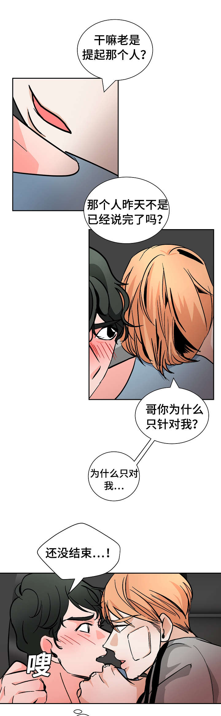 第25章：30秒5