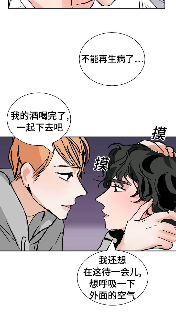 第27章：下药1