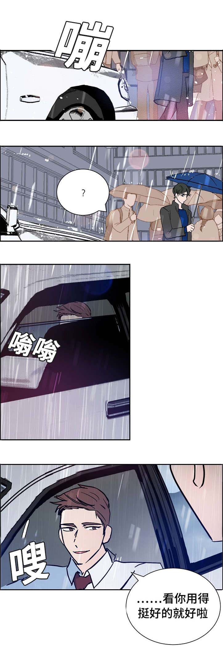 第13章：微笑1