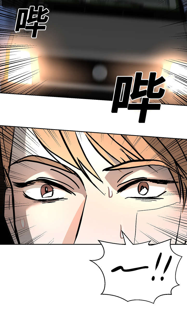 第24章：惊险16