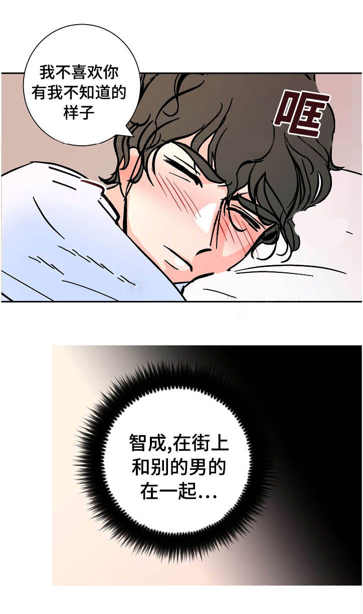 第18章：不要回去5