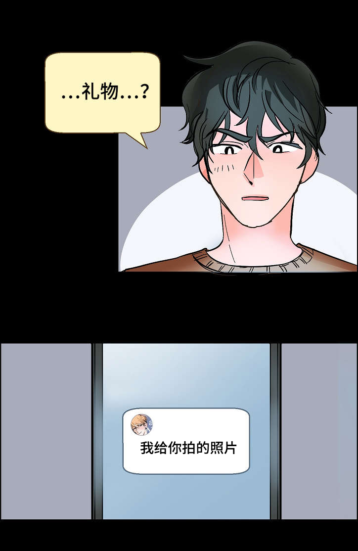 第11章：代理的关注10