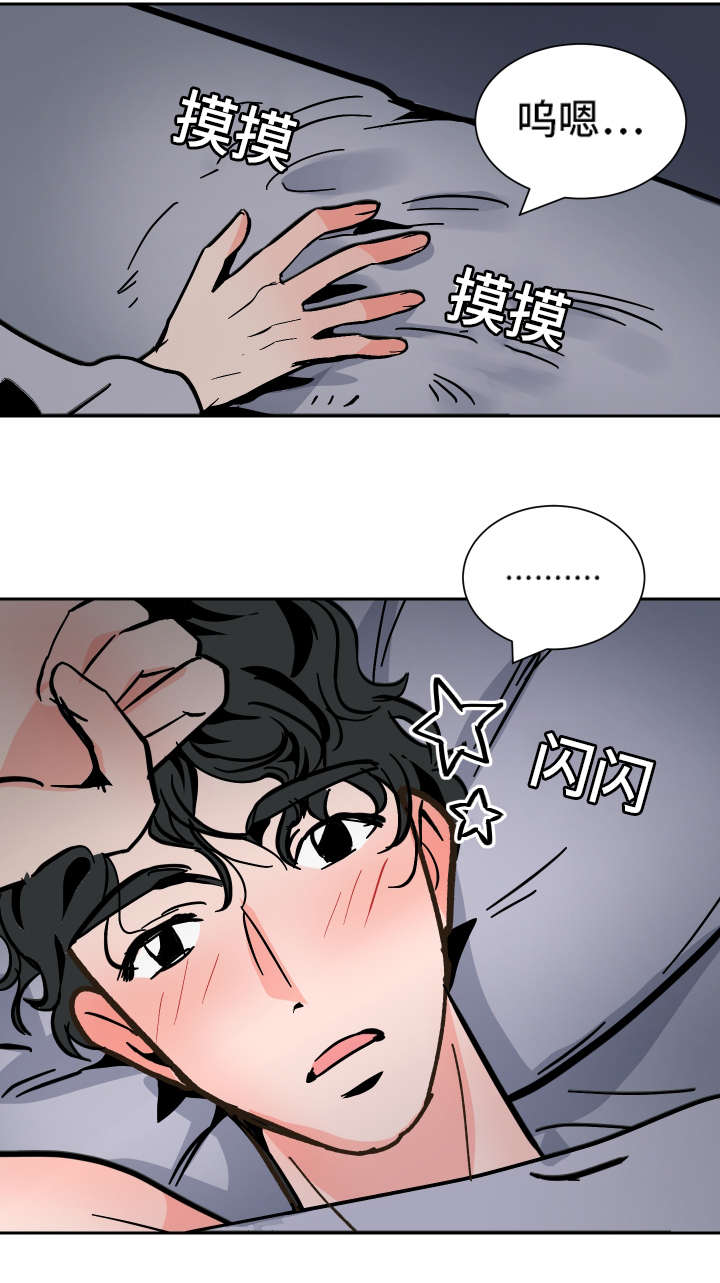 第36章：回去盘问9