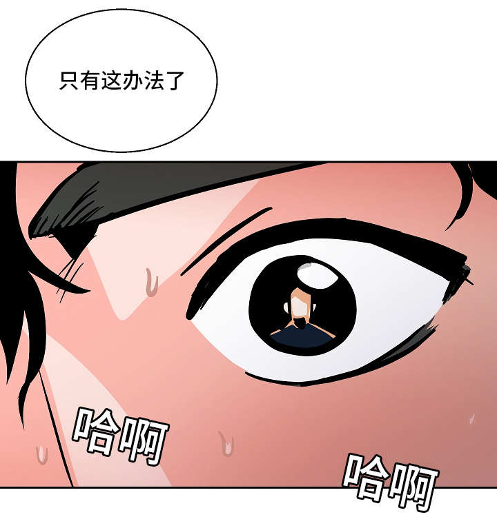 第49章：逼迫7