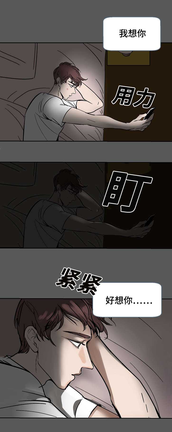 第19章：好好冷静7