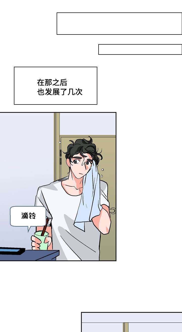 第9章：酒瘾0