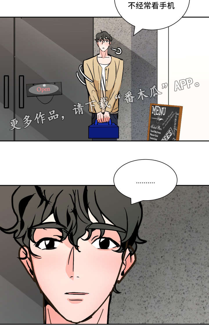 第37章： 路远7