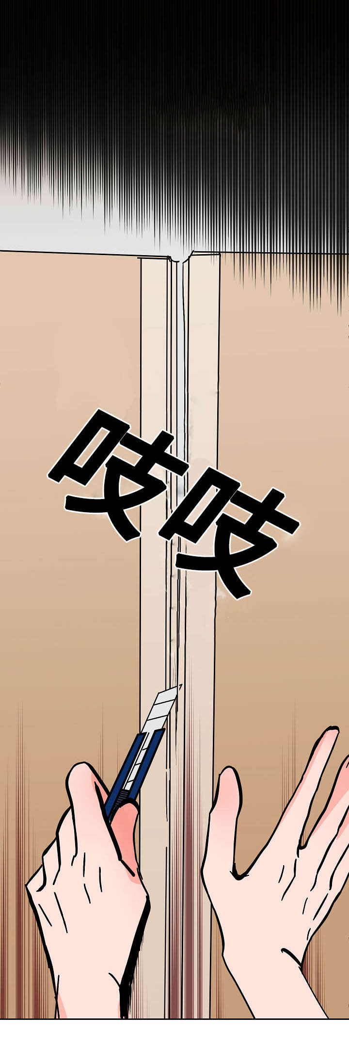 第28章：失去自制11