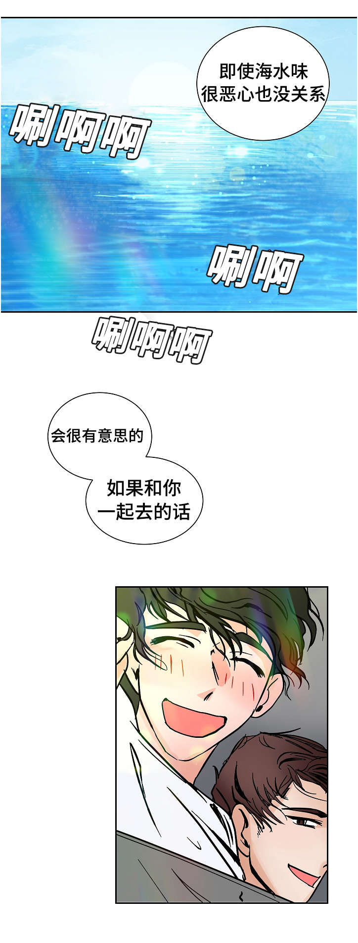 第15章：旅游3