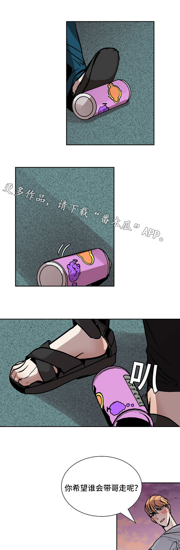 第51章：等待10