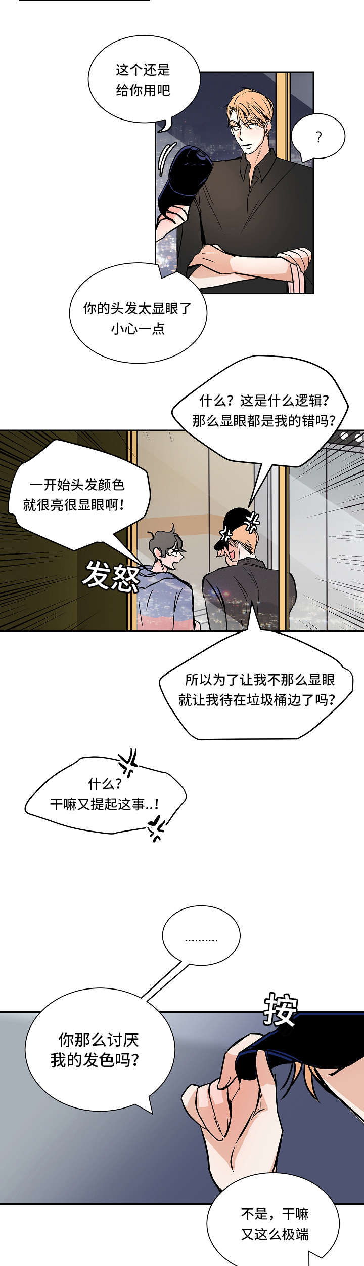 第32章：对话5