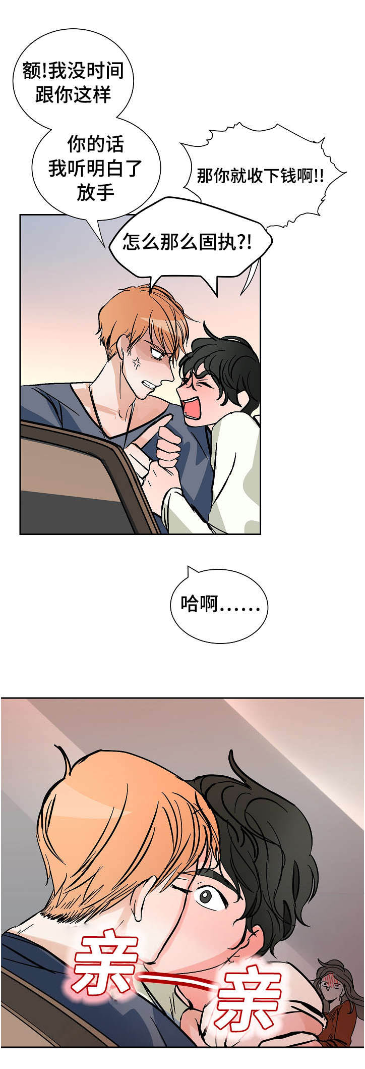第16章：整理8