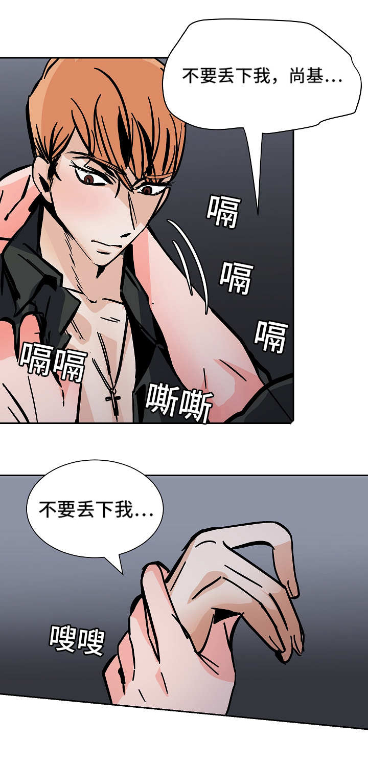 第46章：屈服1