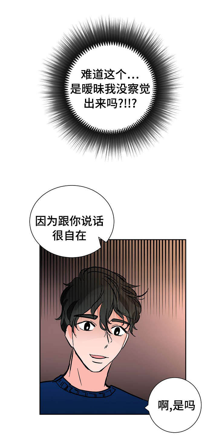 第14章：看出3