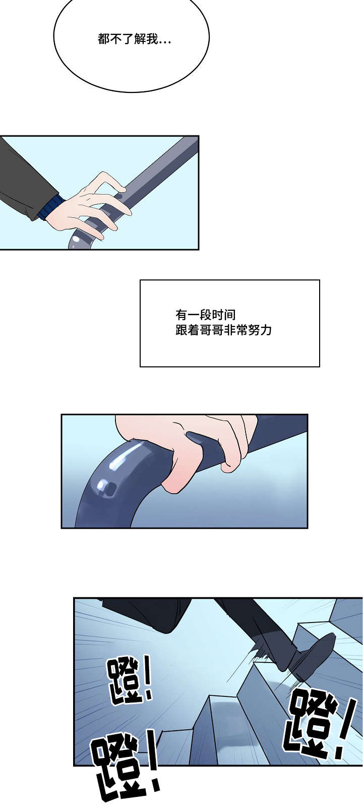 第5章：兼职10