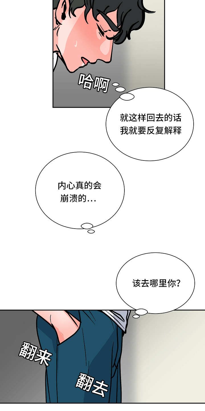 第51章：等待7