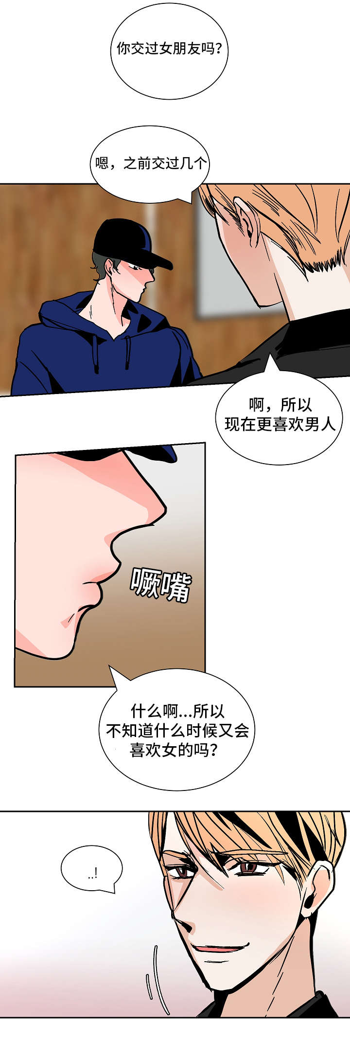 第31章：回去10